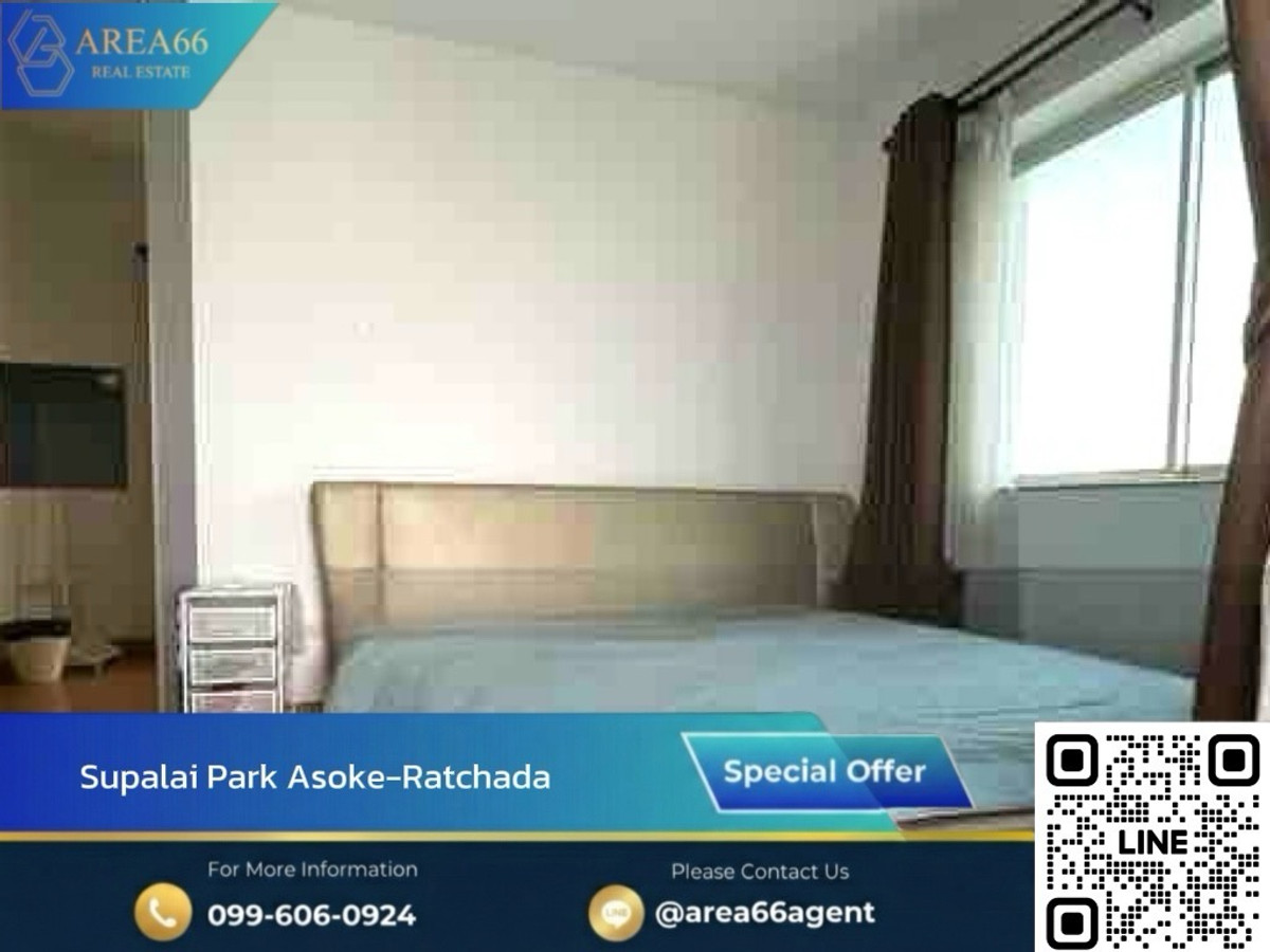 🔥 ขายด่วน!! คอนโด Supalai Park Asoke-Ratchada