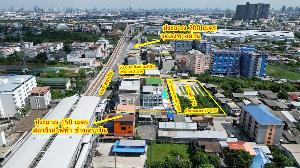📍ให้เช่าที่ดินแปลงสวย ใกล้ BTS ช้างเอราวัณ เพียง 150 เมตร! ทำเลทอง ติดถนนใหญ่ (TFP-80009)