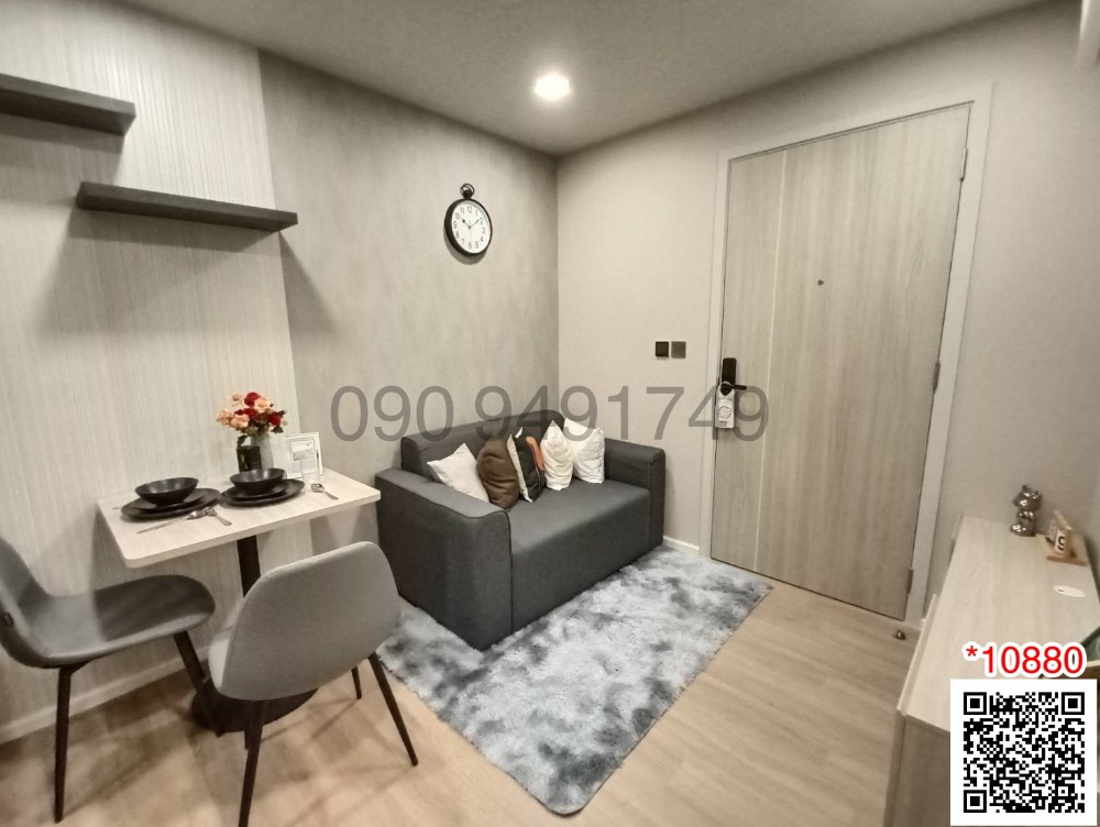 Condo for rent, Atmoz Flow Minburi, Building A, 3rd floor, near the Pink Line BTS. Setthabutbamphen Station
