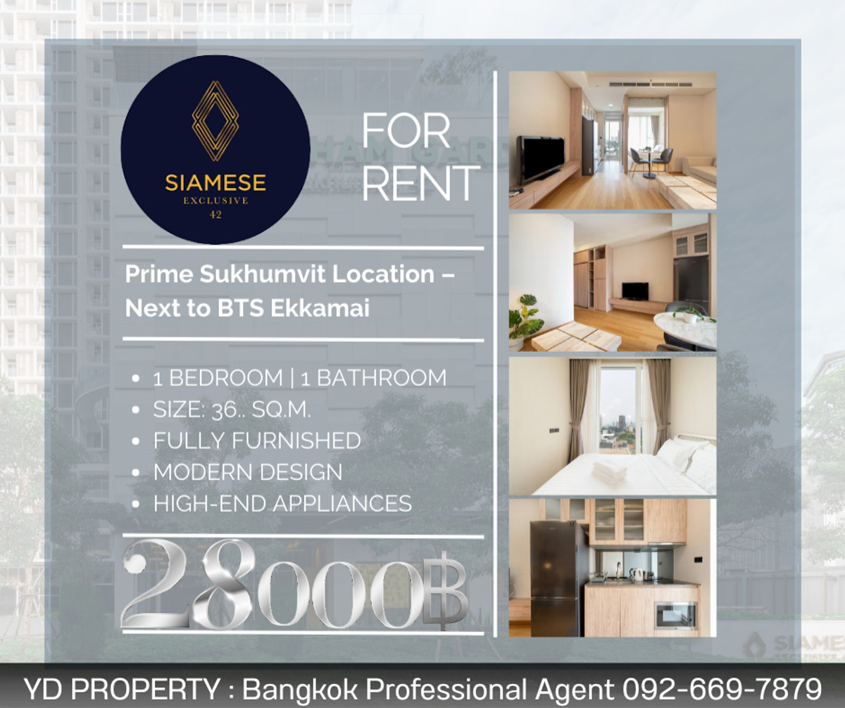 ให้เช่า 1 ห้องนอน 36 ตร.ม. Siamese Sukhumvit 42 ((Wyndham Garden Bangkok Sukhumvit 42) – ทำเลทอง ใกล้ BTS เอกมัย เพียง 28,000 บาท/เดือน! ให้เช่า 1 ห้องนอน 36 ตร.ม. Siamese Sukhumvit 42 ((Wyndham Garden Bangkok Sukhumvit 42) – ทำเลทอง ใกล้ BTS เอกมัย เพียง 28,000 บาท/เดือน!