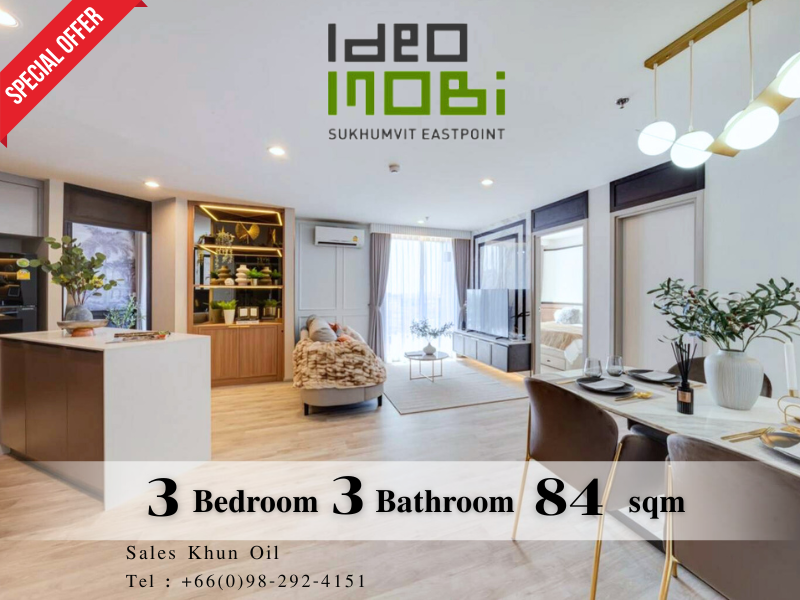 3 BEDROOM ใหญ่ที่สุดในย่านบางนา I ค่าส่วนกลางฟรี 5 ปี*  CALL 098-292-4151
