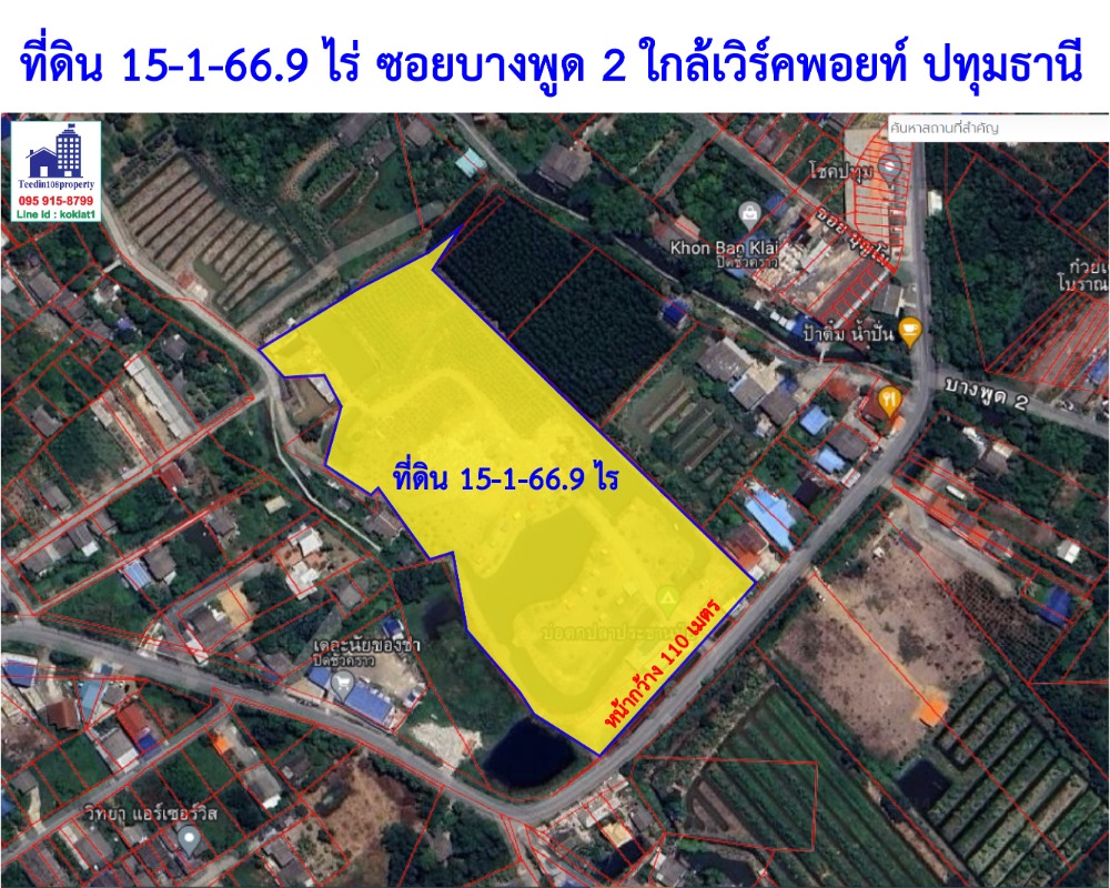 #Empty land for sale 15-1-66.9 rai, Soi Bang Phut 2, Mueang District, Pathum Thani Province, beautiful location, near Workpoint Co., Ltd., Thammasat University. #Empty land for sale 15-1-66.9 rai, Soi Bang Phut 2, Mueang District, Pathum Thani Province, beautiful location, near Workpoint Co., Ltd., Thammasat University.