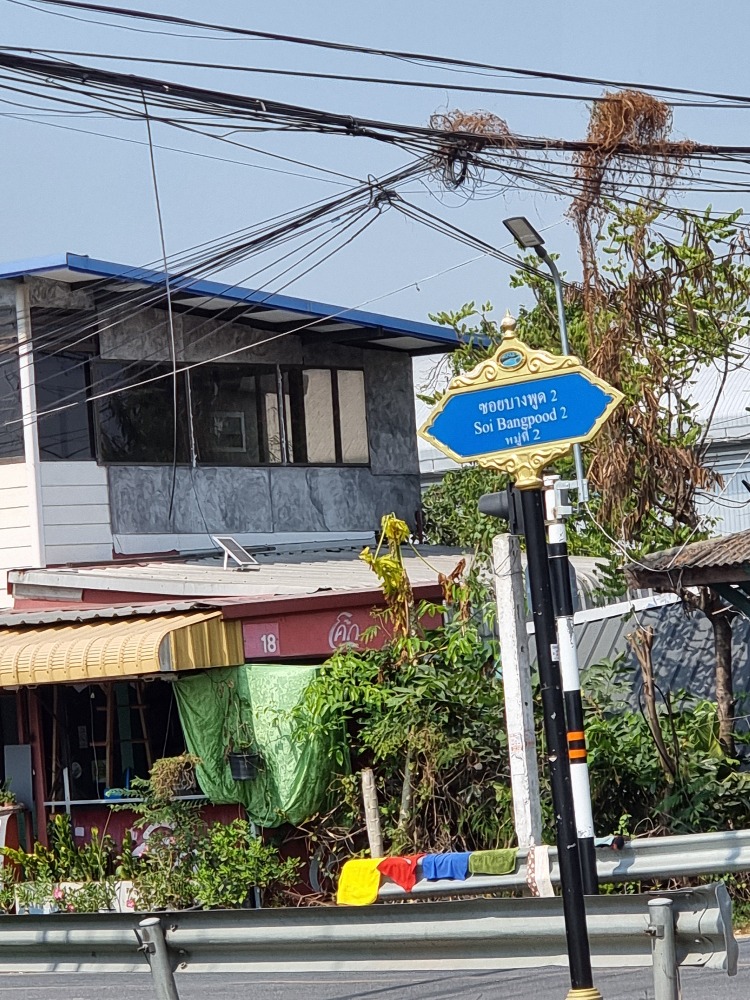 #Empty land for sale 15-1-66.9 rai, Soi Bang Phut 2, Mueang District, Pathum Thani Province, beautiful location, near Workpoint Co., Ltd., Thammasat University. – รูปที่ 3
