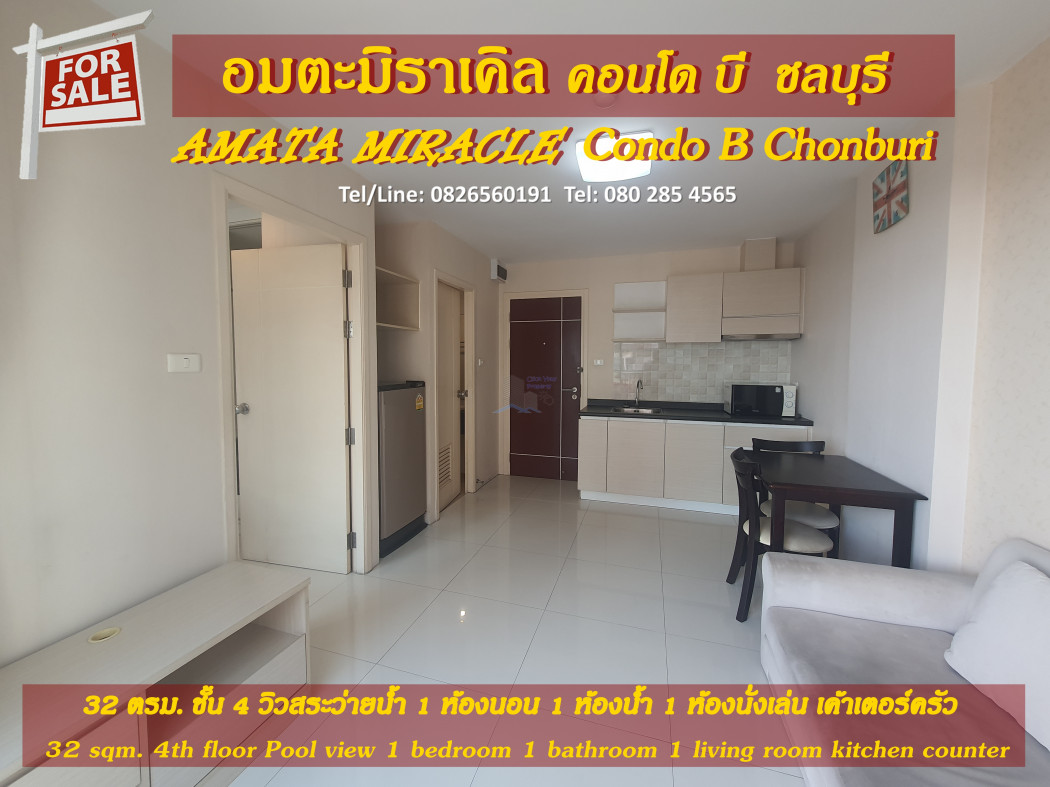 CYP166 Amata Miracle Condo B Chonburi for SALE #Pool view
