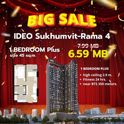 𝗕𝗶𝗴 𝗦𝗮𝗹𝗲 𝗜𝗗𝗘𝗢 𝘀𝘂𝗸𝗵𝘂𝗺𝘃𝗶𝘁 𝗿𝗮𝗺𝗮 𝟰 คอนโดใหม่ เพียง 350 ม. BTS พระโขนง 📌ใหม่! 𝟏 𝐁𝐞𝐝𝐫𝐨𝐨𝐦 𝐏𝐥𝐮𝐬 𝟒𝟓 𝐬𝐪.𝐦. 𝐒𝐩𝐞𝐜𝐢𝐚𝐥 𝐨𝐟𝐟𝐞𝐫 𝟔.𝟓𝟗 𝐌𝐁 !! โทร 0845546165