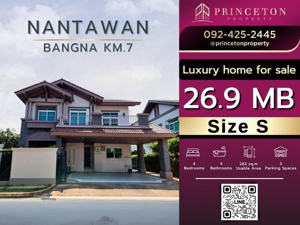 ขายบ้าน นันทวัน บางนา กม.7 แปลงมุม ใกล้เมกา บางนา Nantawan Bangna KM.7 corner plot near Mega Bangna