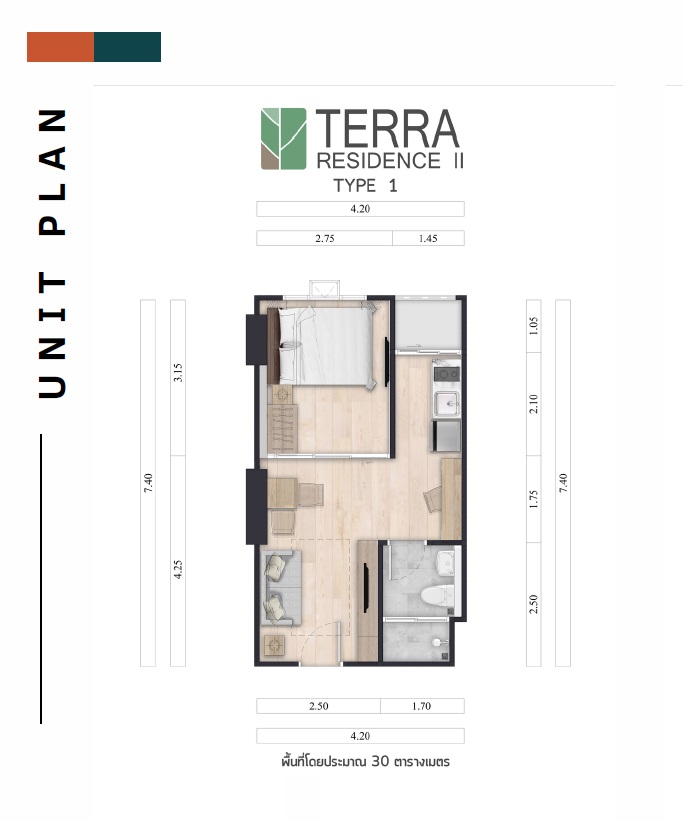 (เฟส 2) Terra Residence ม.ธรรมศาสตร์ ชั้นสูง ทิศเหนือ, ทิศตะวันออก และทิศใต้ วิวโล่ง ราคา 1.4 ล้านบาท – รูปที่ 2