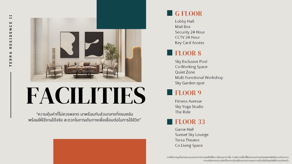 (เฟส 2) Terra Residence ม.ธรรมศาสตร์ ชั้นสูง ทิศเหนือ, ทิศตะวันออก และทิศใต้ วิวโล่ง ราคา 1.4 ล้านบาท – รูปที่ 4