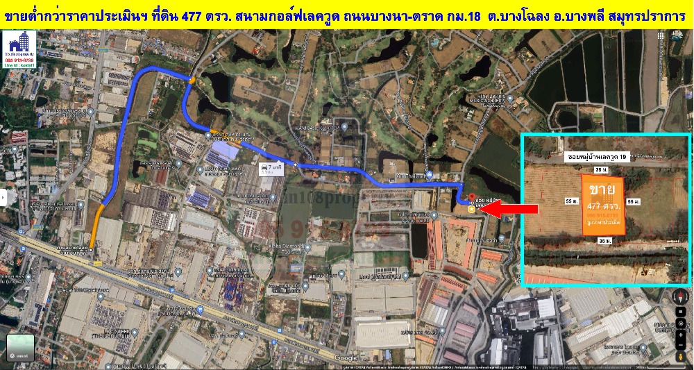 Selling below appraised price, land in Lakewood golf course, 1 rai 77 sq m., beautiful rectangular plot. Suitable for building a house