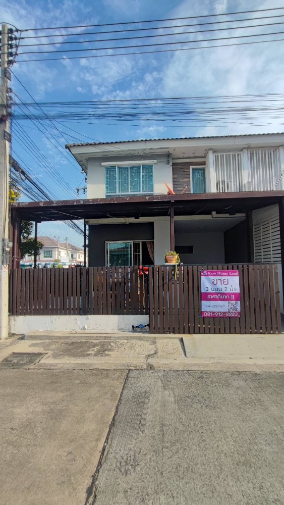 🏘️ทาวน์เฮ้าส์หลังมุม 1.99 ล้าน หมู่บ้านพฤกษาวิลล์ 41/1 บางกะดี-ติวานนท์ 🌲ได้ความเป็นส่วนตัว🌲 🏘️ทาวน์เฮ้าส์หลังมุม 1.99 ล้าน หมู่บ้านพฤกษาวิลล์ 41/1 บางกะดี-ติวานนท์ 🌲ได้ความเป็นส่วนตัว🌲