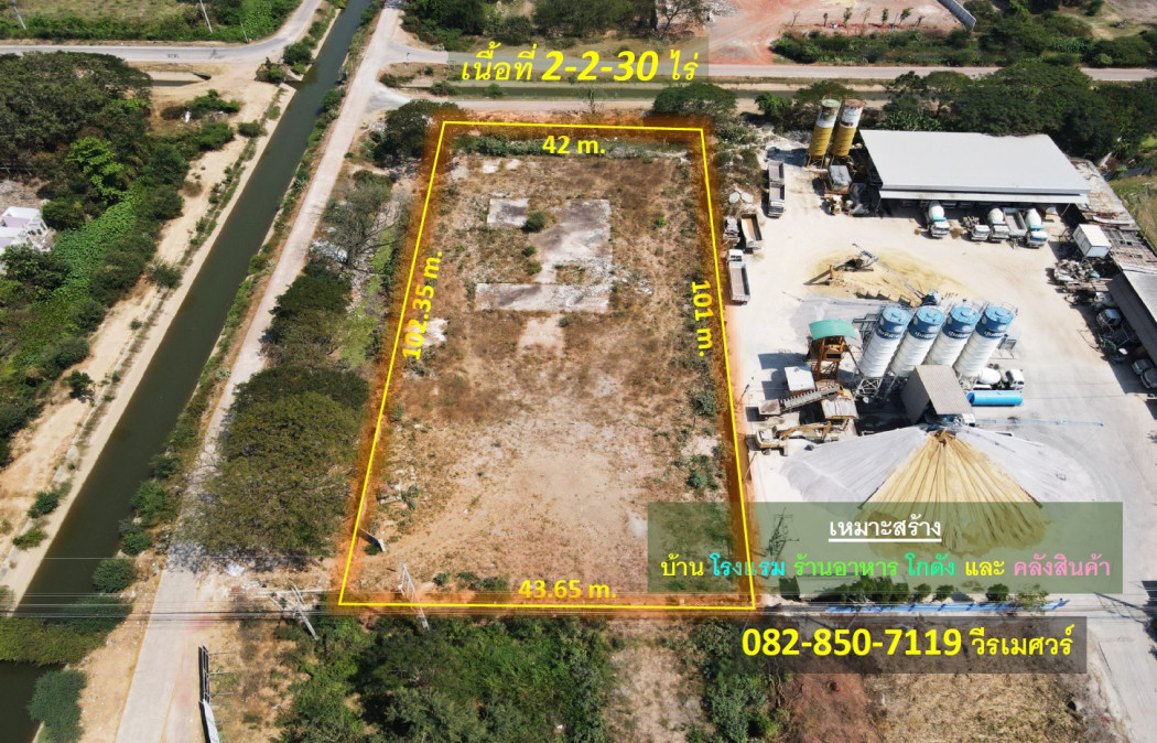Land for sale, Mueang Ratchaburi District. Next to Phetkasem Road, area 2-2-30 rai (suitable for building a house, hotel, restaurant, warehouse and warehouse), width 43 m. – รูปที่ 2