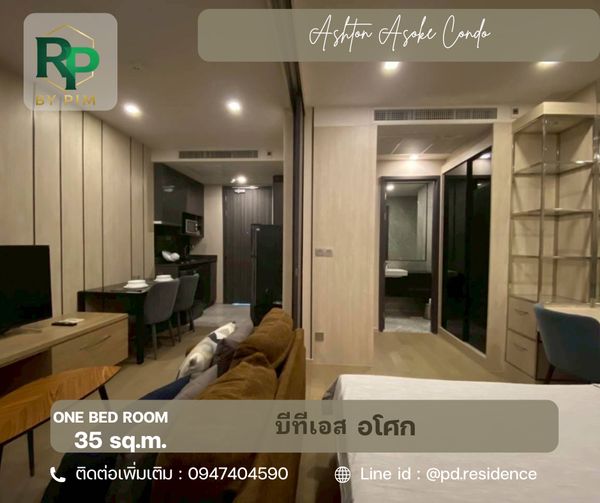 🅵🅾️🆁 🆁🅴🅽🆃 𝗔𝘀𝗵𝘁𝗼𝗻 𝗔𝘀𝗼𝗸𝗲 | 1 ห้องนอน 1 ห้องน้ำ | ขนาด 35 ตร.ม. |  24,000 บาท / เดือน |