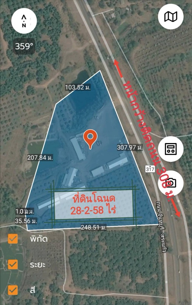 Beautiful land for sale with longan orchard, title deed 28-2-58 rai, good location, next to Chanthaburi - Sa Kaeo Road (Highway 317), close to tourist attractions, Soi Dao District, Chanthaburi Province. Beautiful land for sale with longan orchard, title deed 28-2-58 rai, good location, next to Chanthaburi - Sa Kaeo Road (Highway 317), close to tourist attractions, Soi Dao District, Chanthaburi Province.