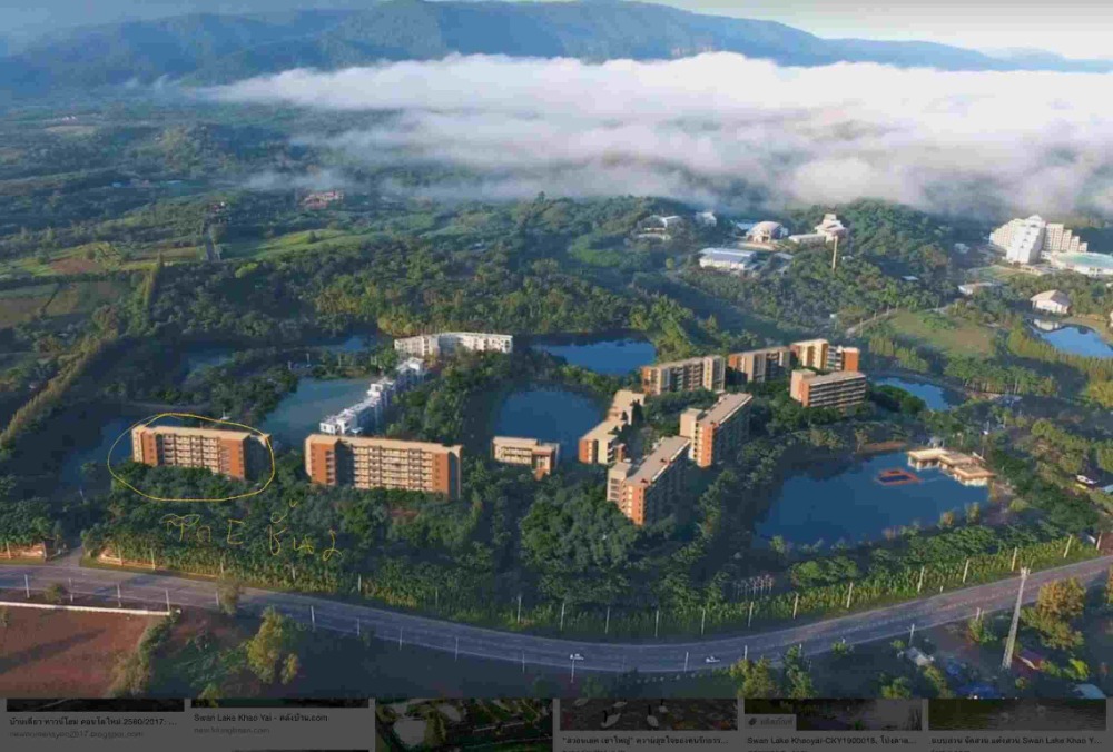 ขายคอนโด โครงการ Swan lake residence Khaoyai ()