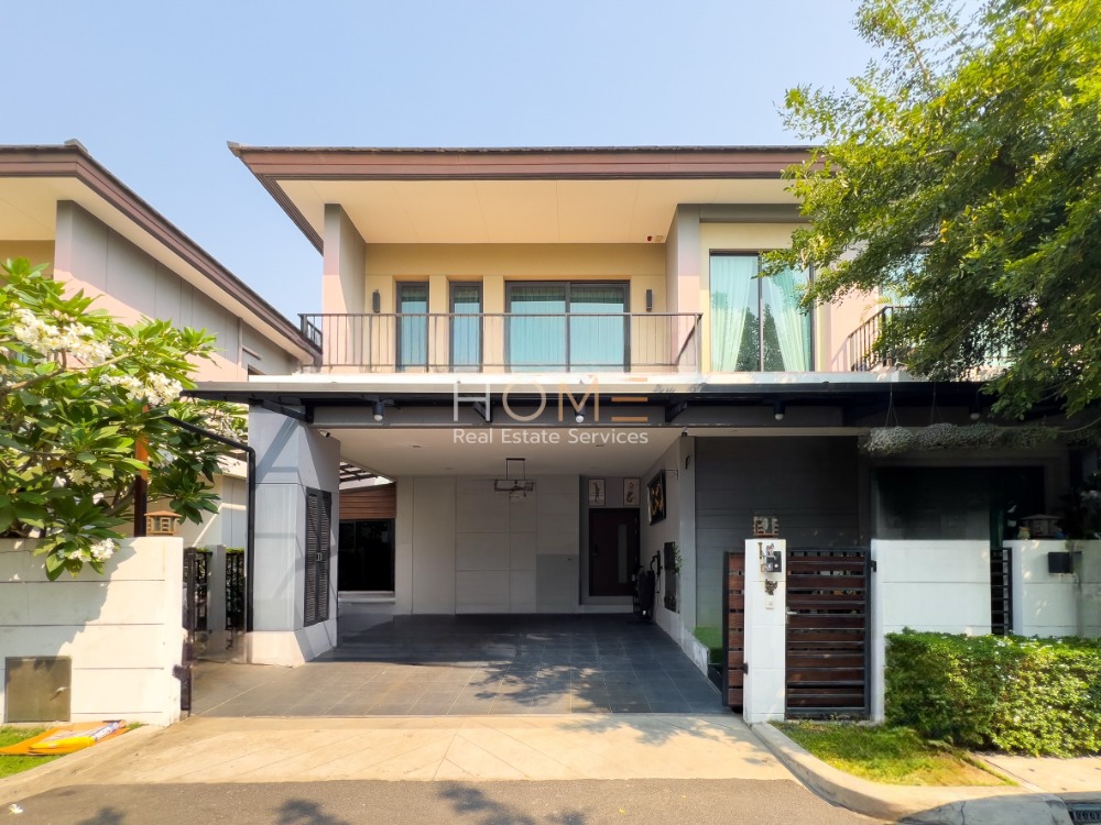 Rare Item! โครงการส่วนตัวสุด Exclusive 🔥 เดอะ ซิตี้ งามวงศ์วาน / 5 ห้องนอน (ขาย), The City Ngamwongwan / 5 Bedrooms (FOR SALE) BNS164