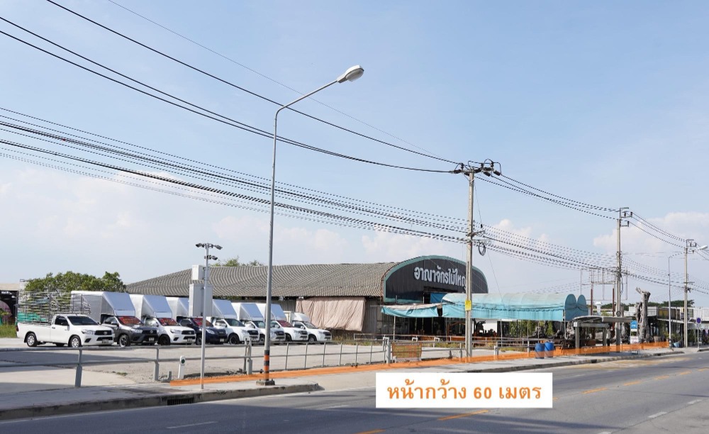 ที่ดินถมแล้ว ติดถนนหทัยราษฎร์ | 3ไร่ 380 ตร.ว. | ผังเมืองสีเหลือง ย. 2-2 | ใกล้ทางขึ้นลงทางด่วน 200 ม.