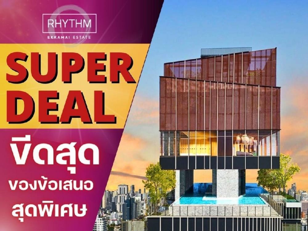 🔥𝑺𝑼𝑷𝑬𝑹 𝑫𝑬𝑨𝑳🔥𝗥𝗛𝗬𝗧𝗛𝗠 𝗘𝗞𝗞𝗔𝗠𝗔𝗜 𝗘𝗦𝗧𝗔𝗧𝗘 𝟏นอน 𝟑𝟓 ตรม. ชั้นสูงพื้นที่เพิ่มขึ้น | ห้องกว้าง | ฟังค์ชั่นครบ🔶เริ่ม 𝟱.𝟵𝟱 ล้าน* โทร 📲𝟬𝟲𝟲𝟭𝟭𝟲𝟴𝟬𝟬𝟰 🔥𝑺𝑼𝑷𝑬𝑹 𝑫𝑬𝑨𝑳🔥𝗥𝗛𝗬𝗧𝗛𝗠 𝗘𝗞𝗞𝗔𝗠𝗔𝗜 𝗘𝗦𝗧𝗔𝗧𝗘 𝟏นอน 𝟑𝟓 ตรม. ชั้นสูงพื้นที่เพิ่มขึ้น | ห้องกว้าง | ฟังค์ชั่นครบ🔶เริ่ม 𝟱.𝟵𝟱 ล้าน* โทร 📲𝟬𝟲𝟲𝟭𝟭𝟲𝟴𝟬𝟬𝟰