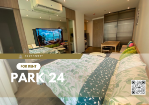 ให้เช่า📌Park 24 📌 ห้องสวย เฟอร์นิเจอร์ เครื่องใช้ไฟฟ้าครบ เดินทางสะดวกใกล้ BTS พร้อมพงษ์