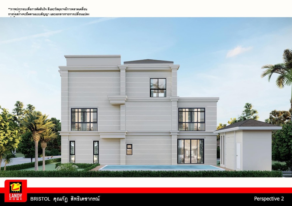 บ้านเดี่ยว / ย่านปทุมธานี / ใกล้ Flora Ville Golf Club – รูปที่ 2