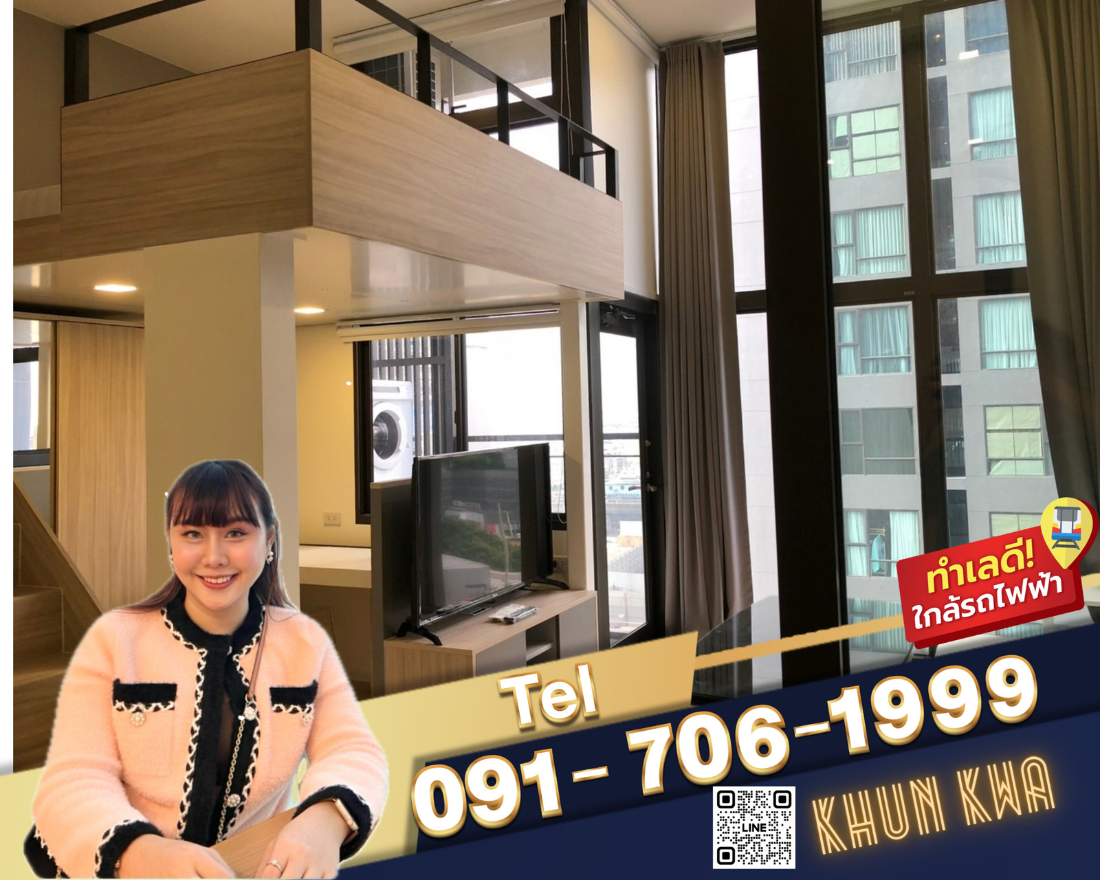 ❤️🏙️ Chewathai residence Asoke❤️ 🚝 MRT Rama 9 high floor🔰Near Central Rama 9 , Fortune , Jod fair CBD ☎️ Tel / line : 091-706-1999 / 093 - 897 - 9669 คุณกวา