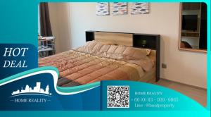 For Rent📍Life Ladprao 🛀studio📞0639399665