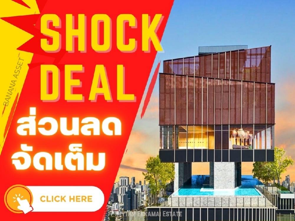 🔥🔥𝙎𝙃𝙊𝘾𝙆 𝘿𝙀𝘼𝙇🔥🔥 RHYTHM EKKAMAI ESTATE  คอนโดสุดหรูใจกลางเอกมัย  ห้องใหญ่พร้อมอยู่  พร้อมเอกสิทธิ์ที่เหนือระดับ✨ 2นอน 2น้ำ  81.5ตรม. เริ่ม  𝟏𝟒.𝟕 ล้าน* 📞𝟎𝟔𝟔-𝟏𝟏𝟔𝟖𝟎𝟎𝟑