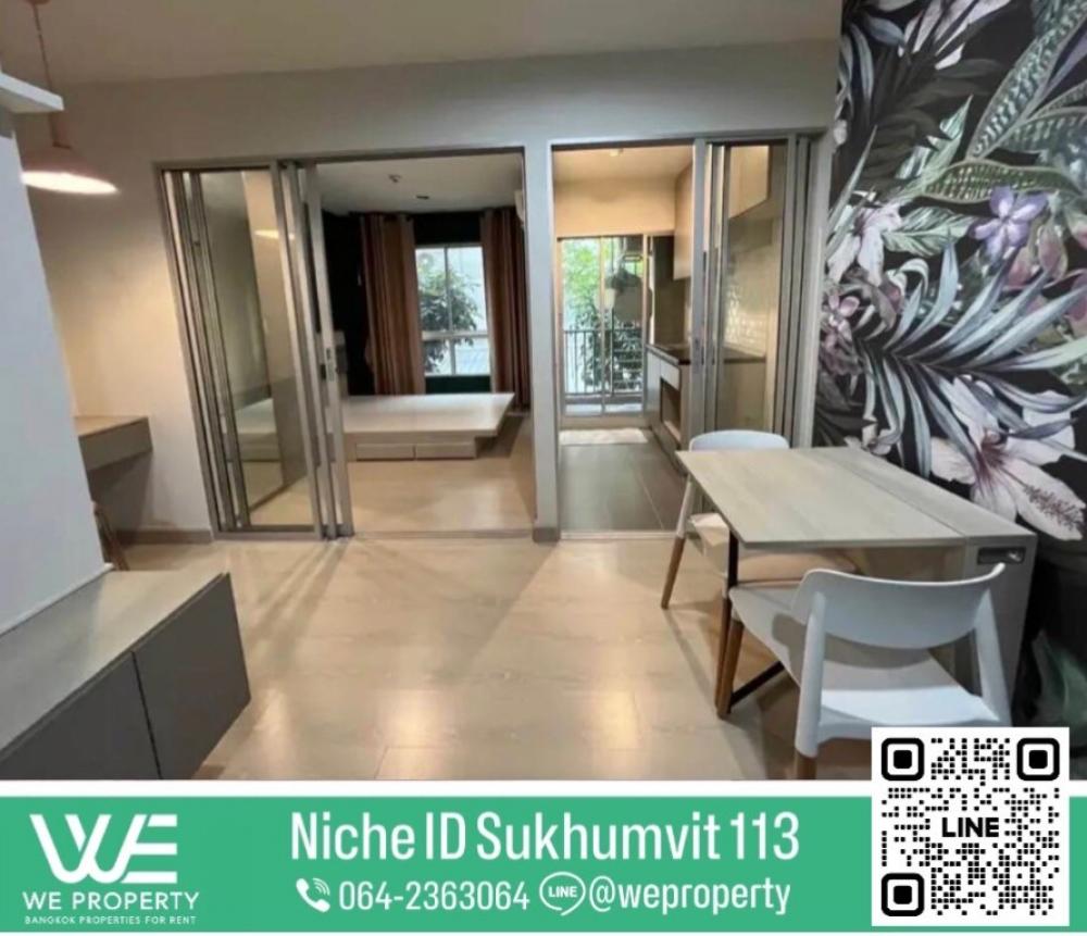 Corner room, price negotiable⭐Niche ID Sukhumvit 113