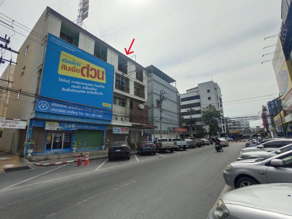 ขาย อาคารพาณิชย์ 4.5 ชั้น อยู่หน้าบางใหญ่ซิตี้ ห่างถนนกาญจนาภิเษก 150 เมตร ใกล้รถไฟฟ้า ขาย อาคารพาณิชย์ 4.5 ชั้น อยู่หน้าบางใหญ่ซิตี้ ห่างถนนกาญจนาภิเษก 150 เมตร ใกล้รถไฟฟ้า