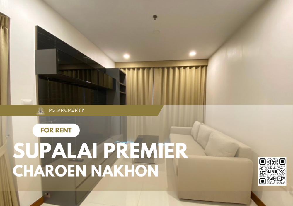 ให้เช่า🔥Supalai Premier Charoen Nakhon🔥เฟอร์นิเจอร์ เครื่องใช้ไฟฟ้าครบ ใกล้ BTS คลองสาน