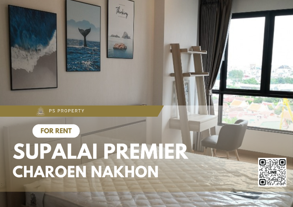 ให้เช่า📣Supalai Premier Charoen Nakhon📣เดินทางสะดวกใกล้ BTS คลองสาน 50 เมตร ตกแต่งสวยครบพร้อมเครื่องใช้ไฟฟ้า ให้เช่า📣Supalai Premier Charoen Nakhon📣เดินทางสะดวกใกล้ BTS คลองสาน 50 เมตร ตกแต่งสวยครบพร้อมเครื่องใช้ไฟฟ้า