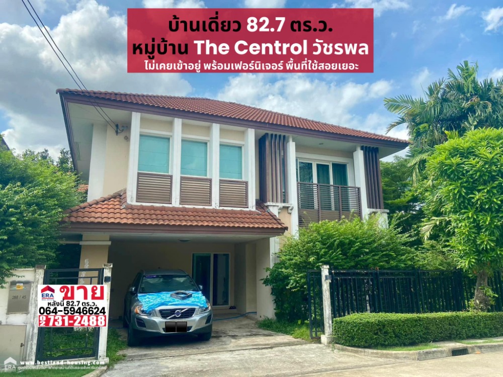 New detached house The has never lived in it. With furniture Carry your bags and youre ready to move in immediately. There is a lot of usable space. Ready to make a bank loan New detached house The has never lived in it. With furniture Carry your bags and youre ready to move in immediately. There is a lot of usable space. Ready to make a bank loan