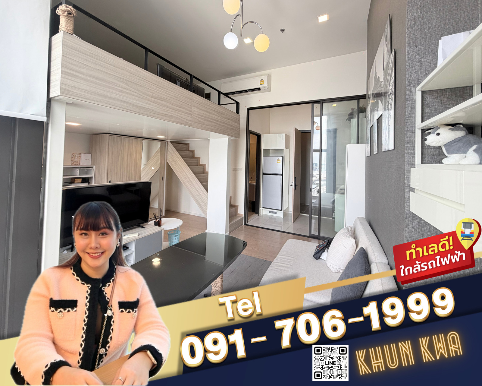 ❤️🏙️ Chewathai residence Asoke❤️📸Video room 🚝 MRT Rama 9 high floor🔰Near Central Rama 9 , Fortune , Jod fair CBD ☎️ Tel / line / What app: 091 - 706 - 1999 / 093 - 897 - 9669 Khun Kwa