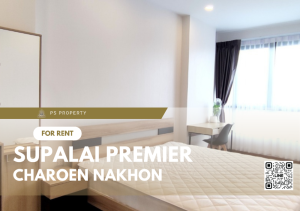 ให้เช่า📌 Supalai Premier Charoen Nakhon📌 ติด BTS คลองสาน 0 เมตร ใกล้ Icon Siam เฟรอ์นิเจอร์ เครื่องใช้ไฟฟ้าครบ