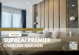 ให้เช่า✨Supalai Premier Charoen Nakhon✨ ตกแต่งสวยครบ พร้อมเฟอร์นิเจอร์ เครื่องใช้ไฟฟ้า ใกล้ BTS คลองสาน