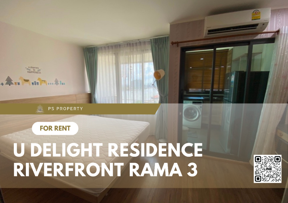 ให้เช่า📌U Delight Residence Riverfront Rama 3📌 ห้องใหญ่ เฟอร์นิเจอร์ เครื่องใช้ไฟฟ้าครบ ให้เช่า📌U Delight Residence Riverfront Rama 3📌 ห้องใหญ่ เฟอร์นิเจอร์ เครื่องใช้ไฟฟ้าครบ