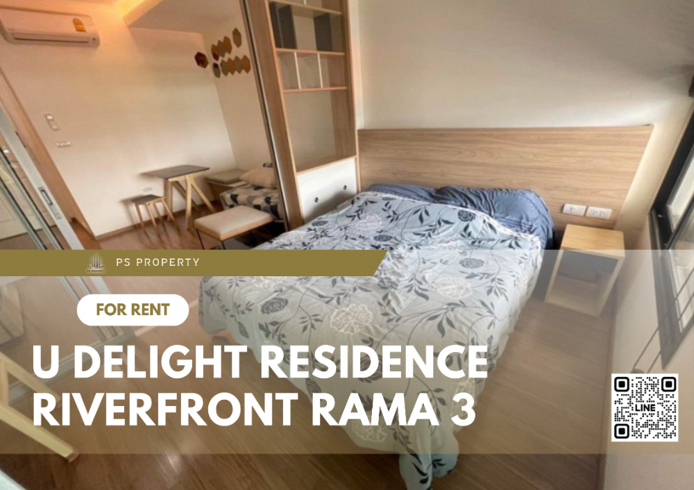 ให้เช่า✨U Delight Residence Riverfront Rama 3✨ ใกล้ BRT สถานีวัดปริวาส เฟอร์นิเจอร์ เครื่องใช้ไฟฟ้าครบ ให้เช่า✨U Delight Residence Riverfront Rama 3✨ ใกล้ BRT สถานีวัดปริวาส เฟอร์นิเจอร์ เครื่องใช้ไฟฟ้าครบ