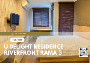 ให้เช่า📌U Delight Residence Riverfront Rama 3📌2 ห้องนอน 2 ห้องน้ำ เฟอร์นิเจอร์ เครื่องใช้ไฟฟ้าครบ