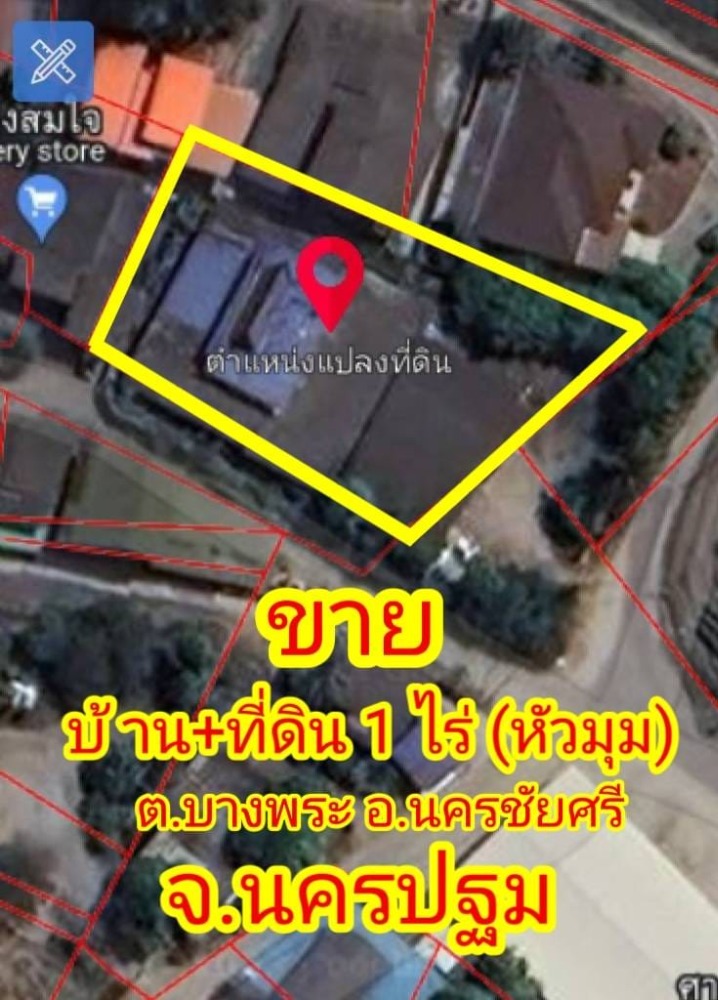 Land and house for sale, Nakhon Chai Si District #Beautiful corner, area 1 rai (corner) #Wat Klang Bang Phra, price 5 million baht #Close to the motorway Land and house for sale, Nakhon Chai Si District #Beautiful corner, area 1 rai (corner) #Wat Klang Bang Phra, price 5 million baht #Close to the motorway