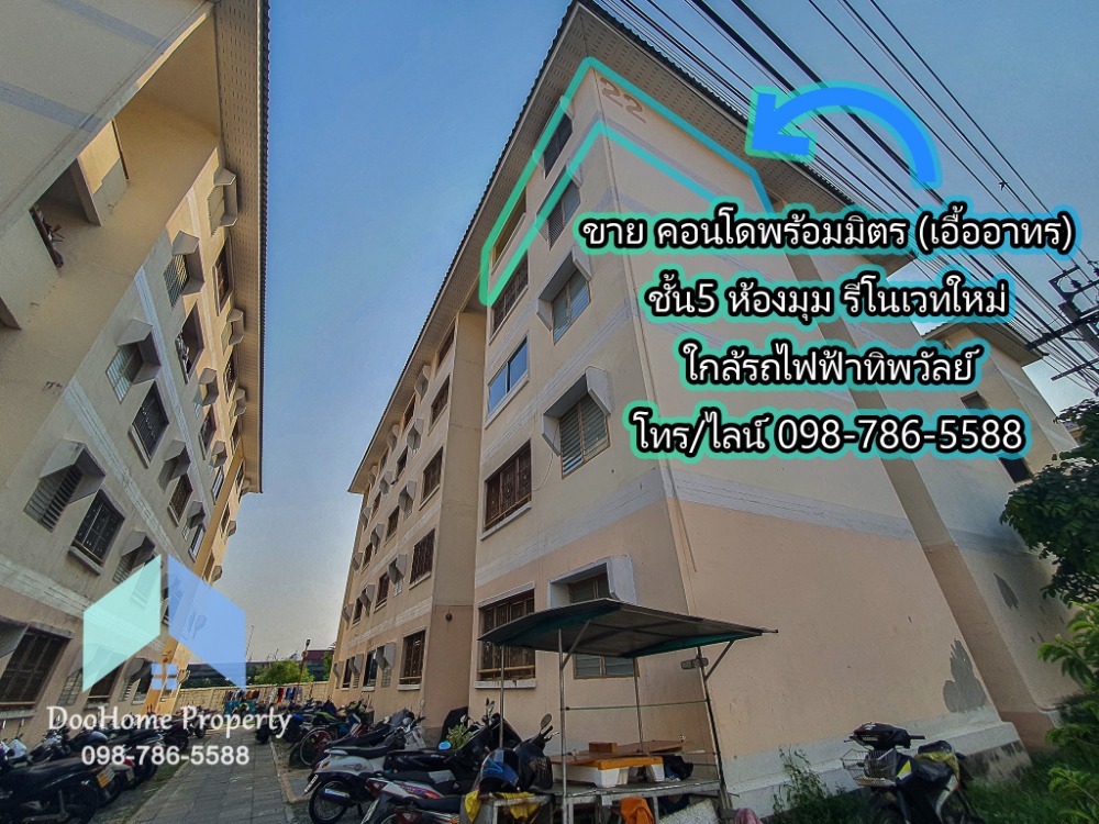 💥Condo less than 6 hundred thousand, Eua-Athorn, near the Tipwan BTS, newly renovated, clean, ready to move in, with a loan available.