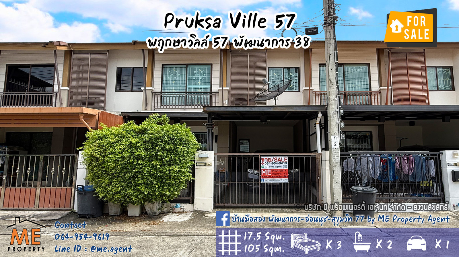 🔥 งบ 3 ล้านต้นๆ อยากได้บ้านใกล้เอกมัย–ทองหล่อ ต้องดูหลังนี้! ขายทาวน์เฮ้าส์ 2 ชั้น พฤกษาวิลล์ 57 พัฒนาการ 32 (TD50-17) 🔥 งบ 3 ล้านต้นๆ อยากได้บ้านใกล้เอกมัย–ทองหล่อ ต้องดูหลังนี้! ขายทาวน์เฮ้าส์ 2 ชั้น พฤกษาวิลล์ 57 พัฒนาการ 32 (TD50-17)