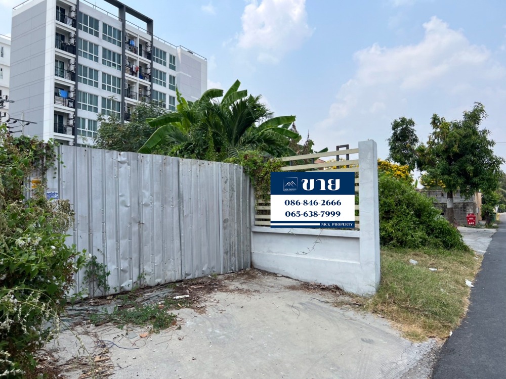 ขายถูก ที่ดิน ทำเลดี  : พหลโยธิน69 ใกล้รถไฟฟ้า BTS สถานีสายหยุด – รูปที่ 2
