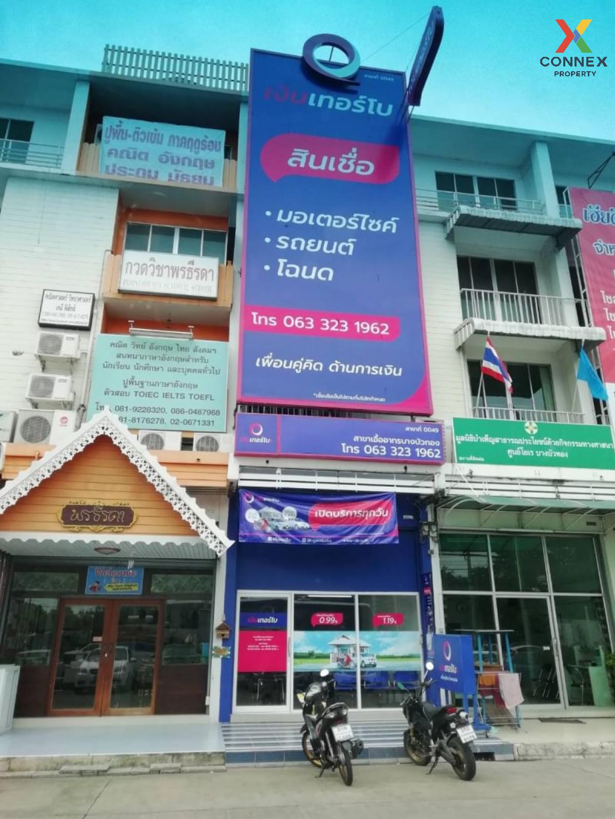 For Sale commercial building, 5 storey, Eua-Athorn, Bang Bua Thong , Bang Bua Thong , Bang Bua Thong , Nonthaburi , CX-92923