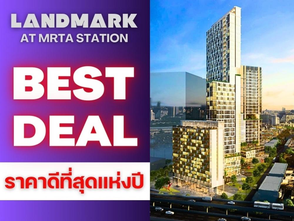𝙇𝘼𝙉𝘿𝙈𝘼𝙍𝙆 𝘼𝙏 𝙈𝙍𝙏𝘼 𝙎𝙏𝘼𝙏𝙄𝙊𝙉 พระราม𝟗 🔥ราคาพิเศษเริ่ม 𝟒.𝟕𝟗 ล้าน*𝟏นอน 𝟒𝟔ตรม.📱𝗧𝗲𝗹 : 𝟬𝟲𝟲-𝟭𝟭𝟲-𝟴𝟬𝟬𝟳