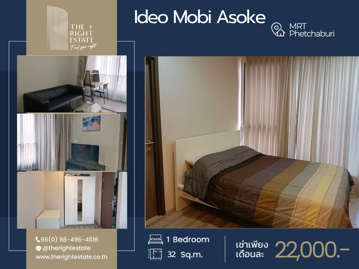 🌿 Ideo Mobi Asoke🌿 ห้องแต่งสวย เฟอร์ครบ 🛏 1 ห้องนอน 1 ห้องน้ำ 32 ตร.ม ใกล้ MRT เพชรบุรี 🌿 Ideo Mobi Asoke🌿 ห้องแต่งสวย เฟอร์ครบ 🛏 1 ห้องนอน 1 ห้องน้ำ 32 ตร.ม ใกล้ MRT เพชรบุรี
