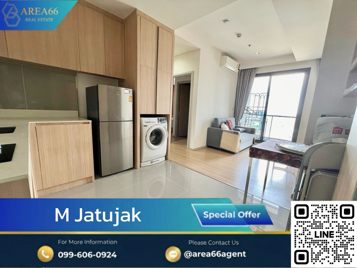 🔥พร้อมขายมากกกก‼️ชั้นสูง วิวโล่ง ราคาดีที่สุด | Condo M Jatujak 🔥พร้อมขายมากกกก‼️ชั้นสูง วิวโล่ง ราคาดีที่สุด | Condo M Jatujak