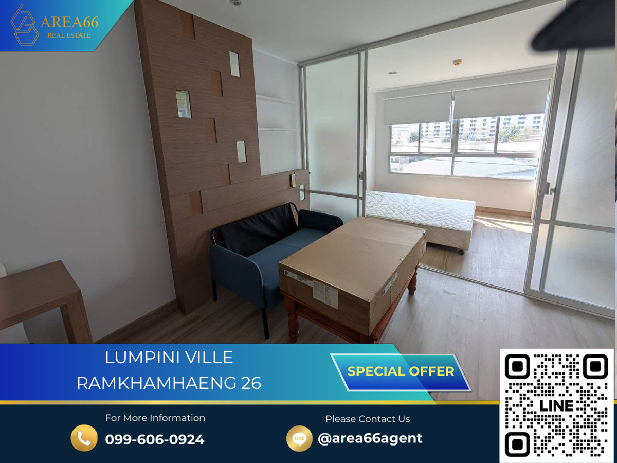 🔥 For sale!! Condo lumpini ville Ramkhamhaeng 26