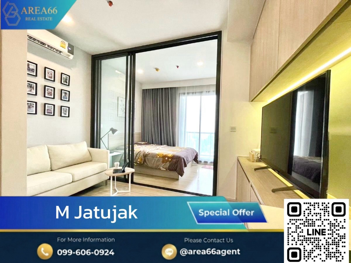🔥ขายด่วน‼️ คอนโดทำเลดี เลี้ยงสัตว์ได้🐕🐈 | M jatujak 🔥ขายด่วน‼️ คอนโดทำเลดี เลี้ยงสัตว์ได้🐕🐈 | M jatujak