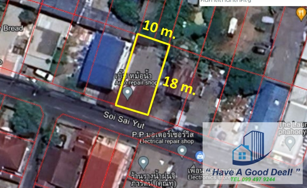 Land 45 sq m, Soi Sai Yut (Phahonyothin 48), 700 meters from BTS. – รูปที่ 2