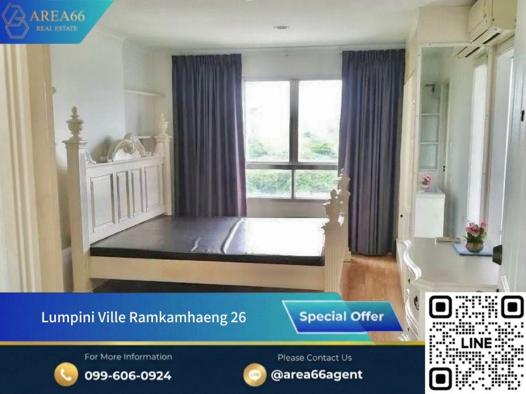 🔥 Nice condo for sale ❗️ Make life easier in the right location Lumpini Ville Ramkhamhaeng 26