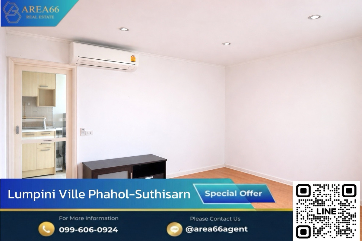 🔥 ห้องพร้อมขาย‼️ คอนโด Lumpini Ville พหล-สุทธิสาร 🔥 ห้องพร้อมขาย‼️ คอนโด Lumpini Ville พหล-สุทธิสาร